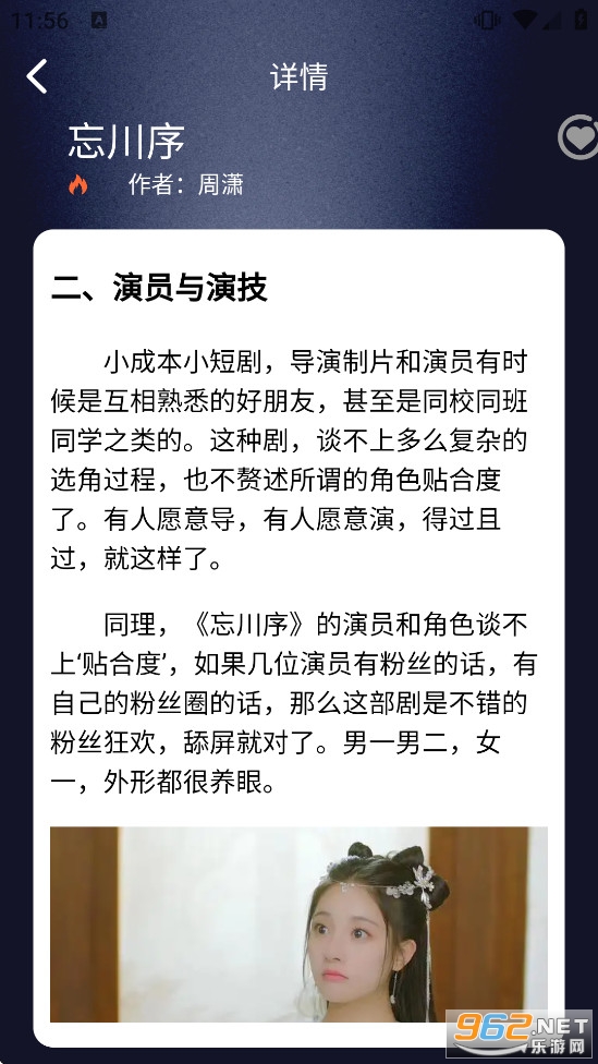 撸撸社app 撸撸社app
