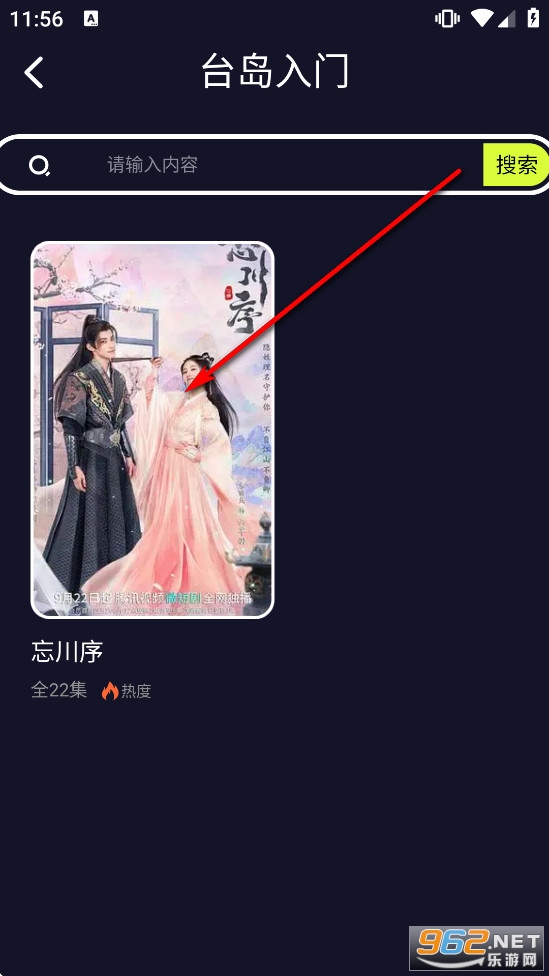 撸撸社app 撸撸社app