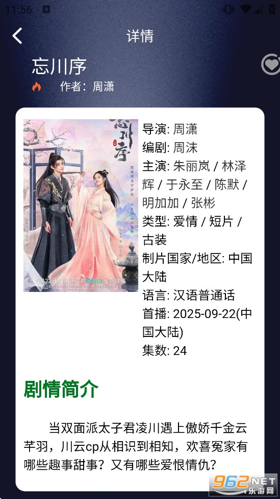 撸撸社app 撸撸社app