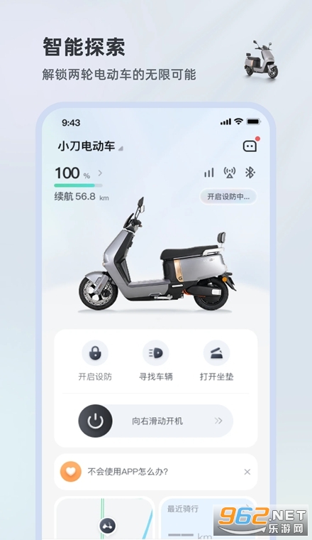 小刀智行官方版 小刀智行官方版