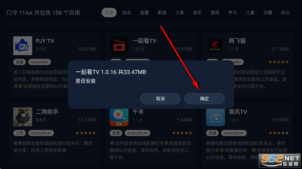 小草助手tv版安装包apk 小草助手tv版安装包apk