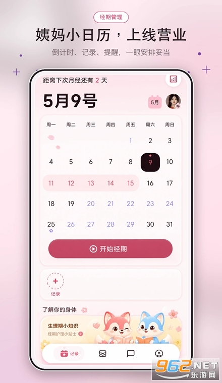 �������谲׿��