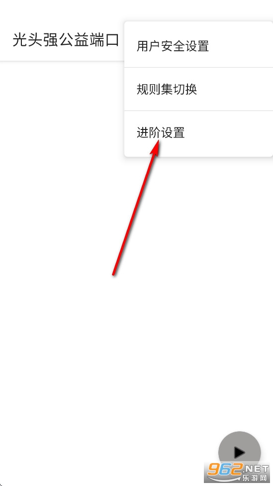 光头强公益端口安装包 光头强公益端口安装包