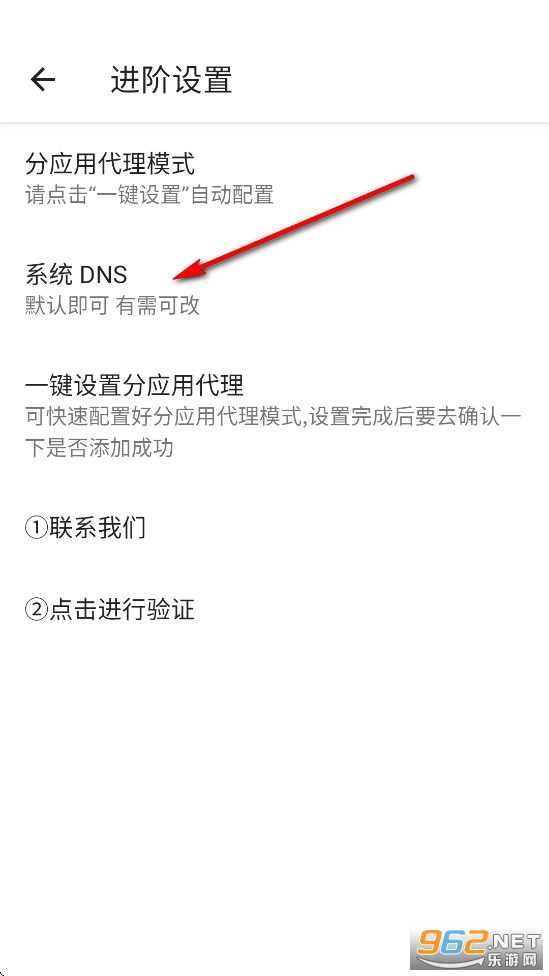 光头强公益端口安装包 光头强公益端口安装包