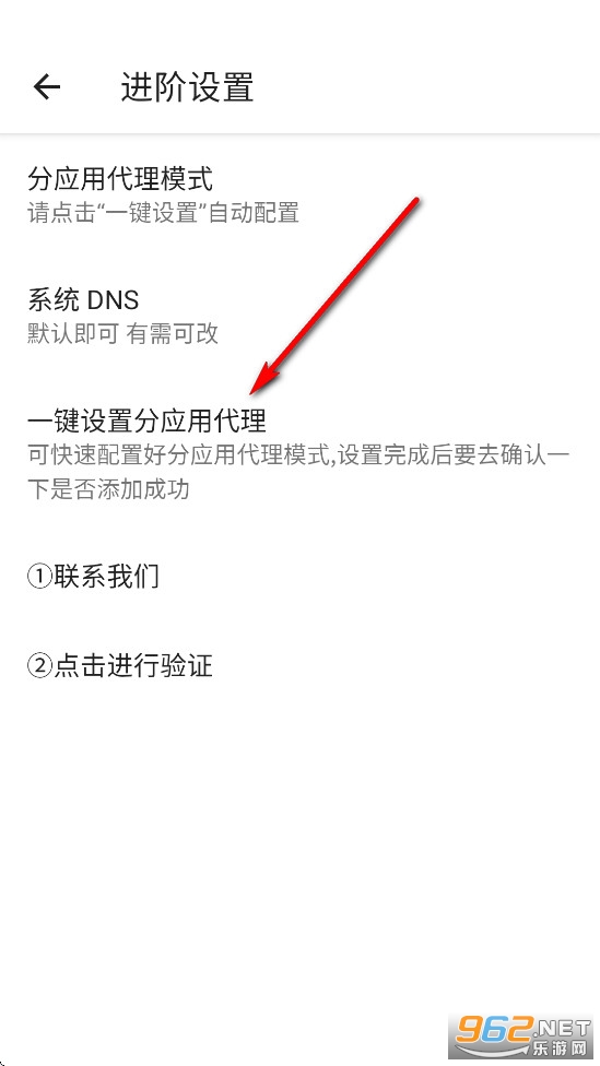光头强公益端口安装包 光头强公益端口安装包