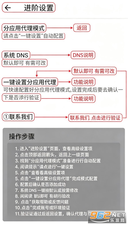 光头强公益端口安装包 光头强公益端口安装包