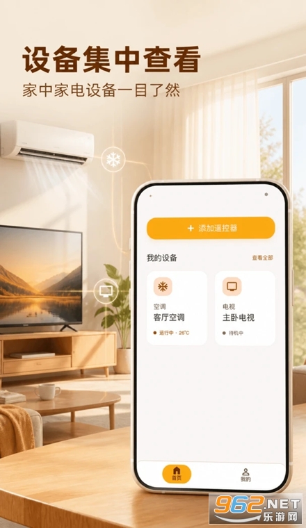 ����ң����һ����app