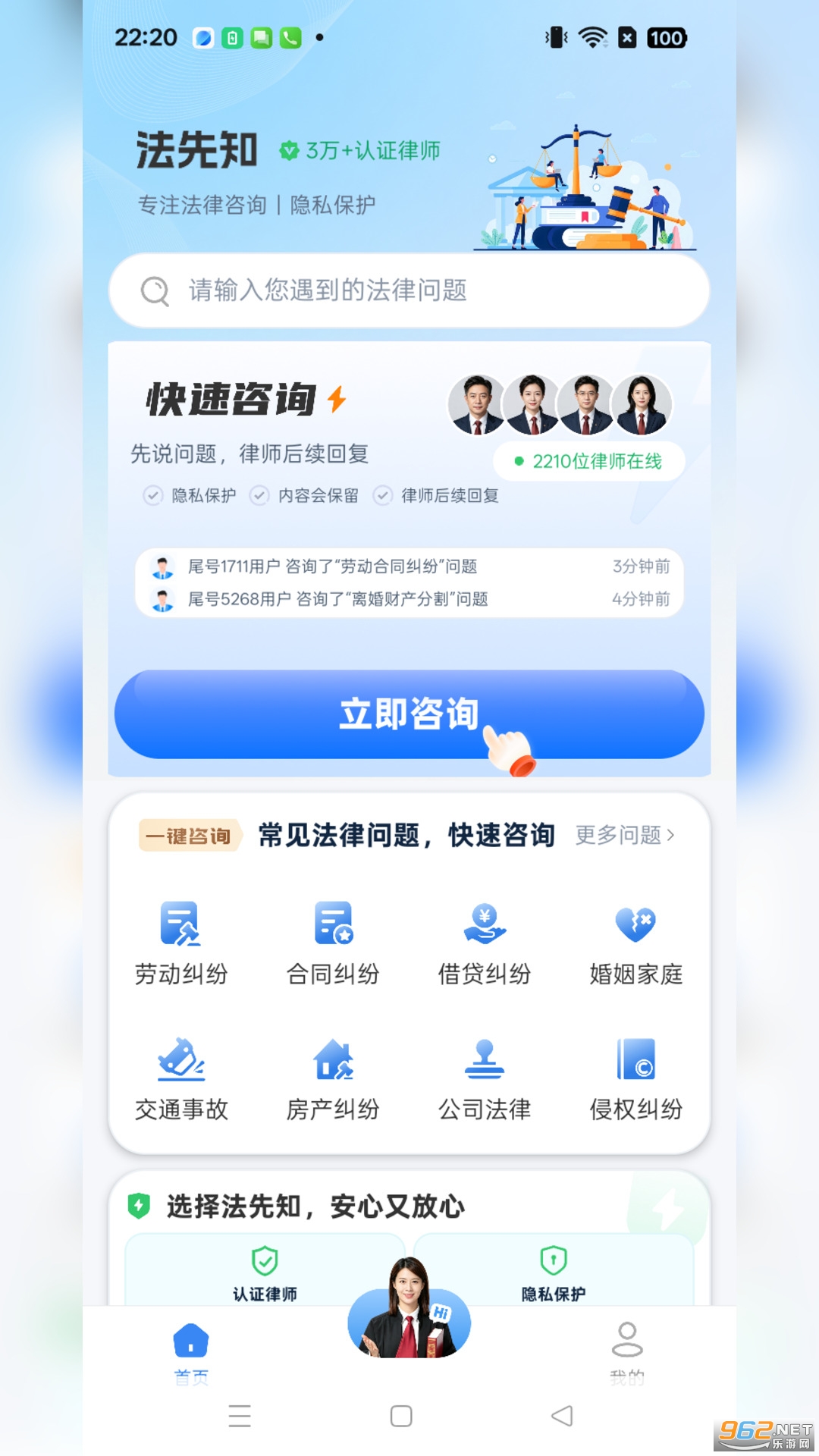 ����֪������ѯ