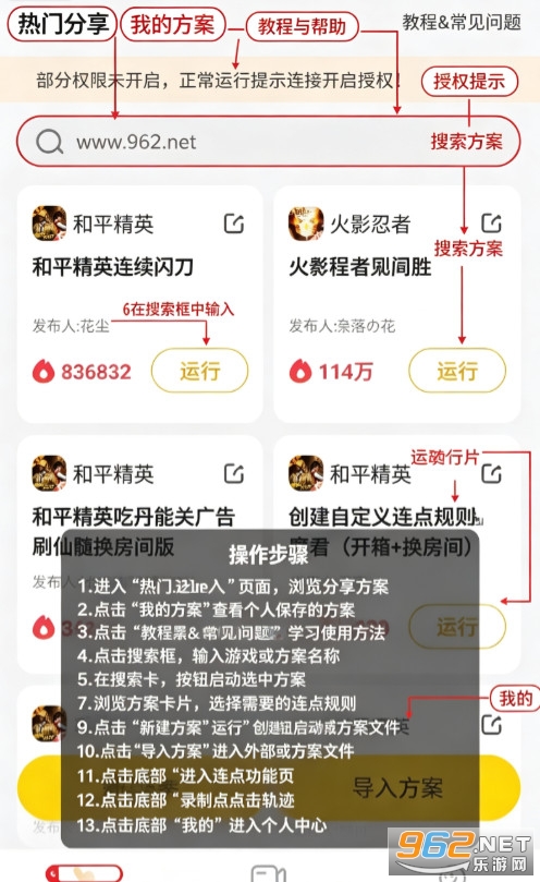 雷电连点器 雷电连点器