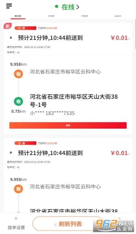 i�ʵ������Ͱ�׿��