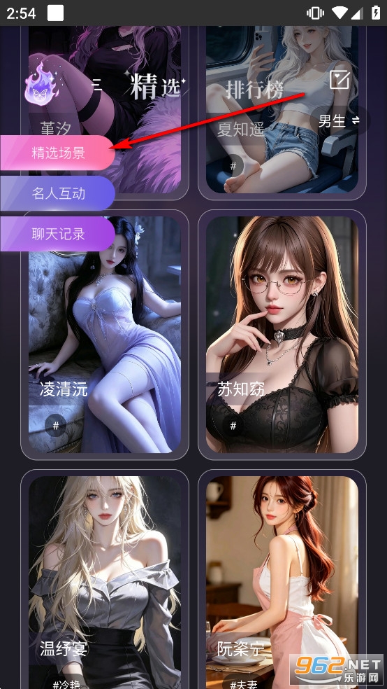 Replika��׿��