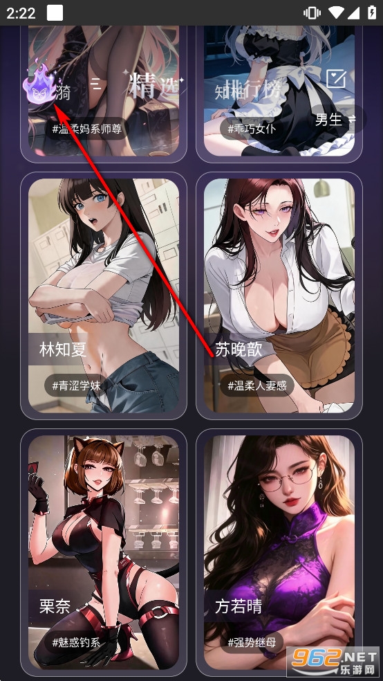 AiHoney官方正版 AiHoney官方正版