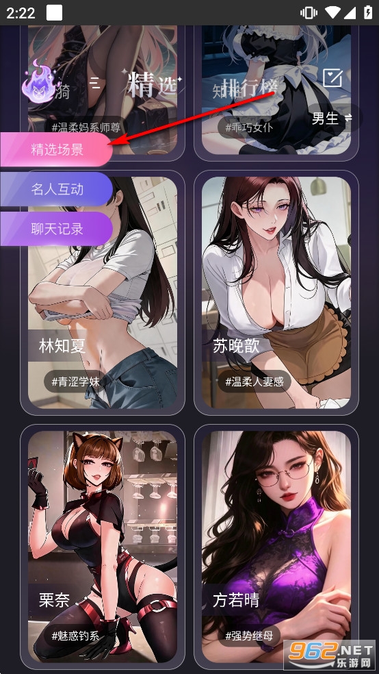 AiHoney官方正版 AiHoney官方正版
