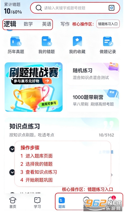 MBA��ʦ���°�