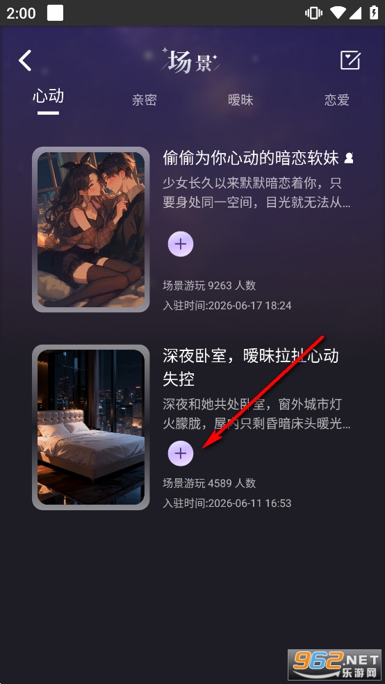 卿卿我我Ai软件 卿卿我我Ai软件