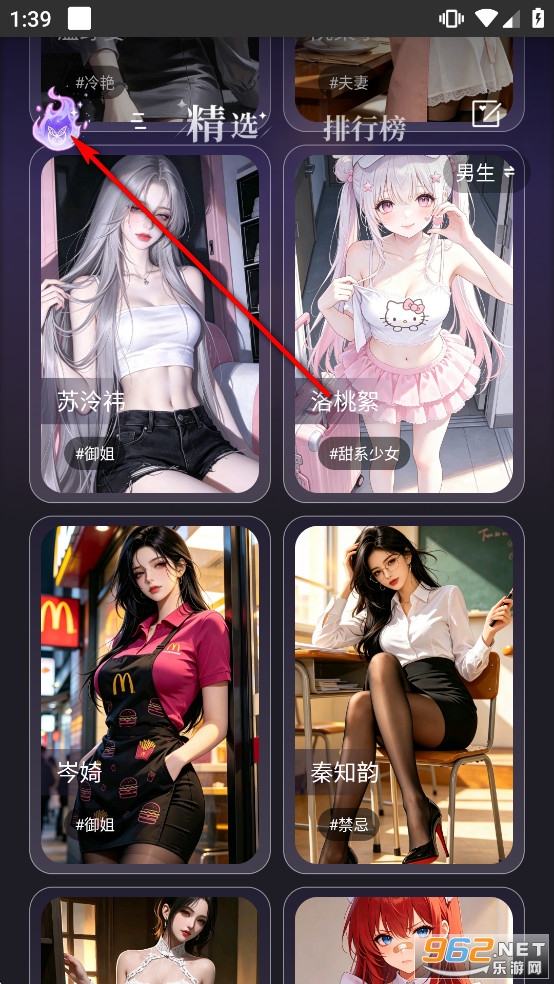 幽光ai官方正版 幽光ai官方正版