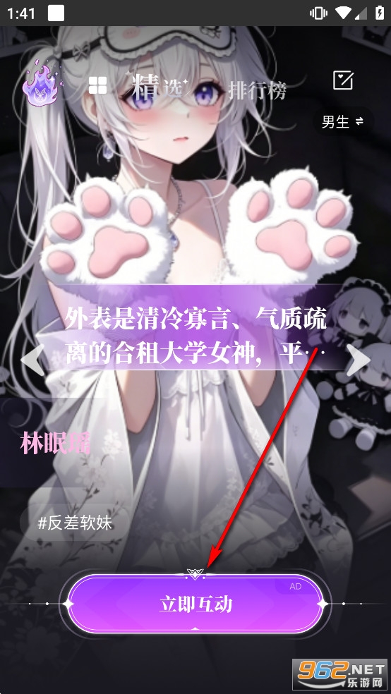 幽光ai官方正版 幽光ai官方正版