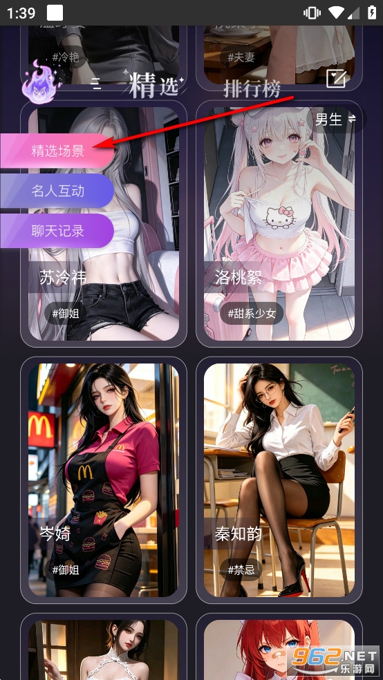 幽光ai官方正版 幽光ai官方正版