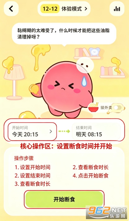 Bodii官方版 Bodii官方版