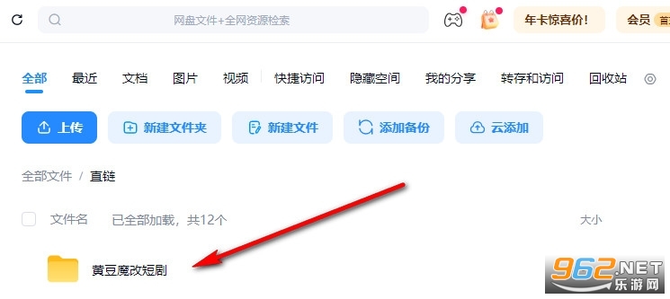 黄豆短剧魔改剧场在线观看软件 黄豆短剧魔改剧场在线观看软件