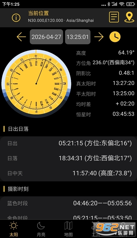 日出日落月相手机版 日出日落月相手机版
