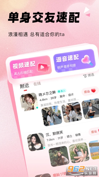 中年夕爱 中年夕爱