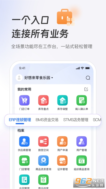 新零帮 新零帮
