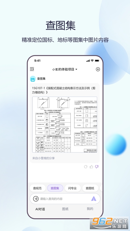 品茗晓筑 品茗晓筑