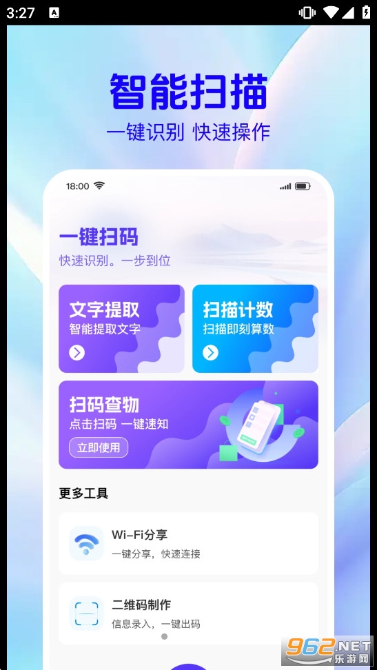 拼淘扫一扫二维码 拼淘扫一扫二维码