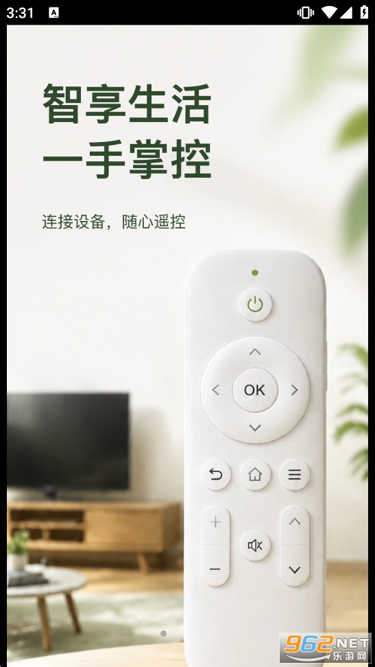 万能智联空调遥控器 万能智联空调遥控器