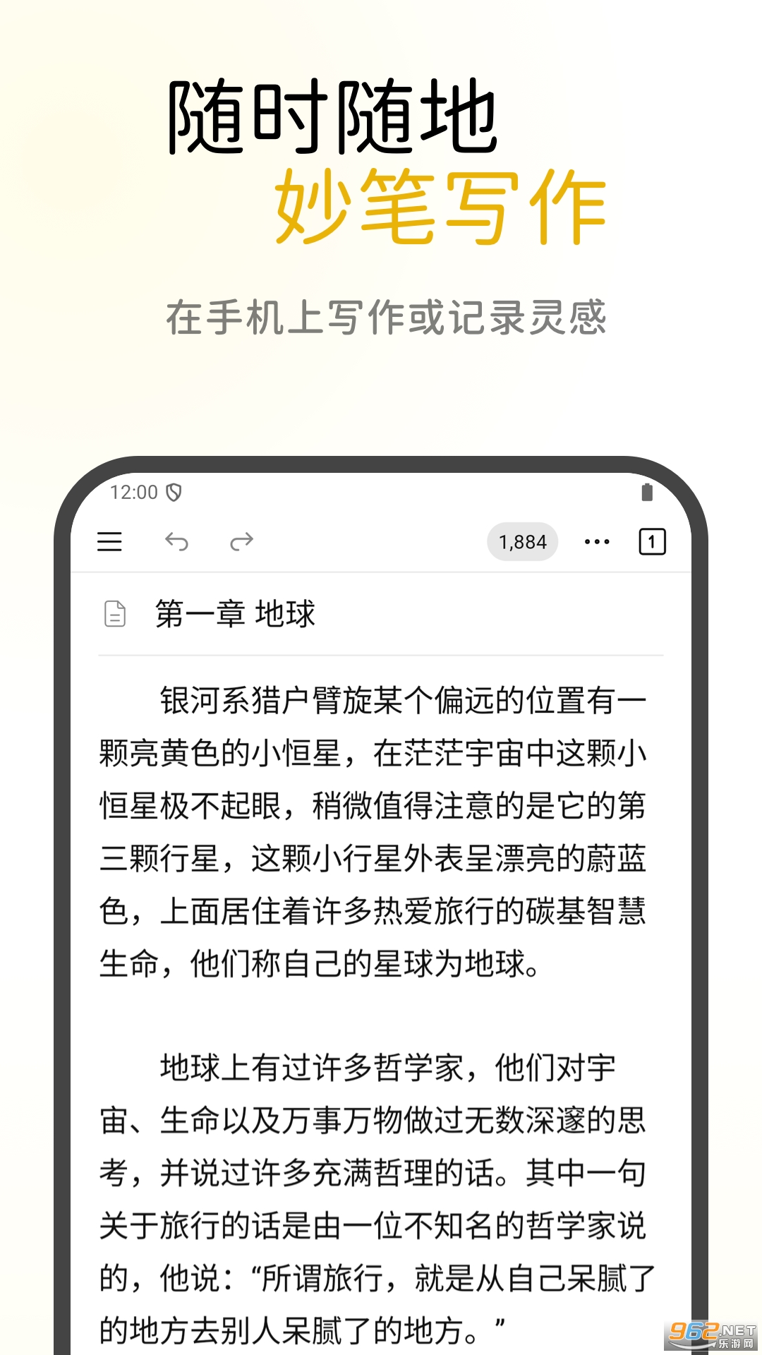 WonderPen