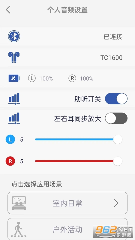 TINX町石助听器 TINX町石助听器