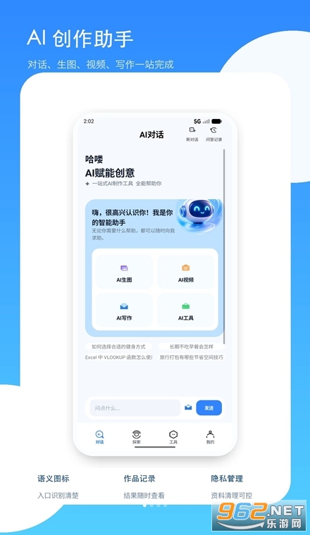 AI����С�������°�