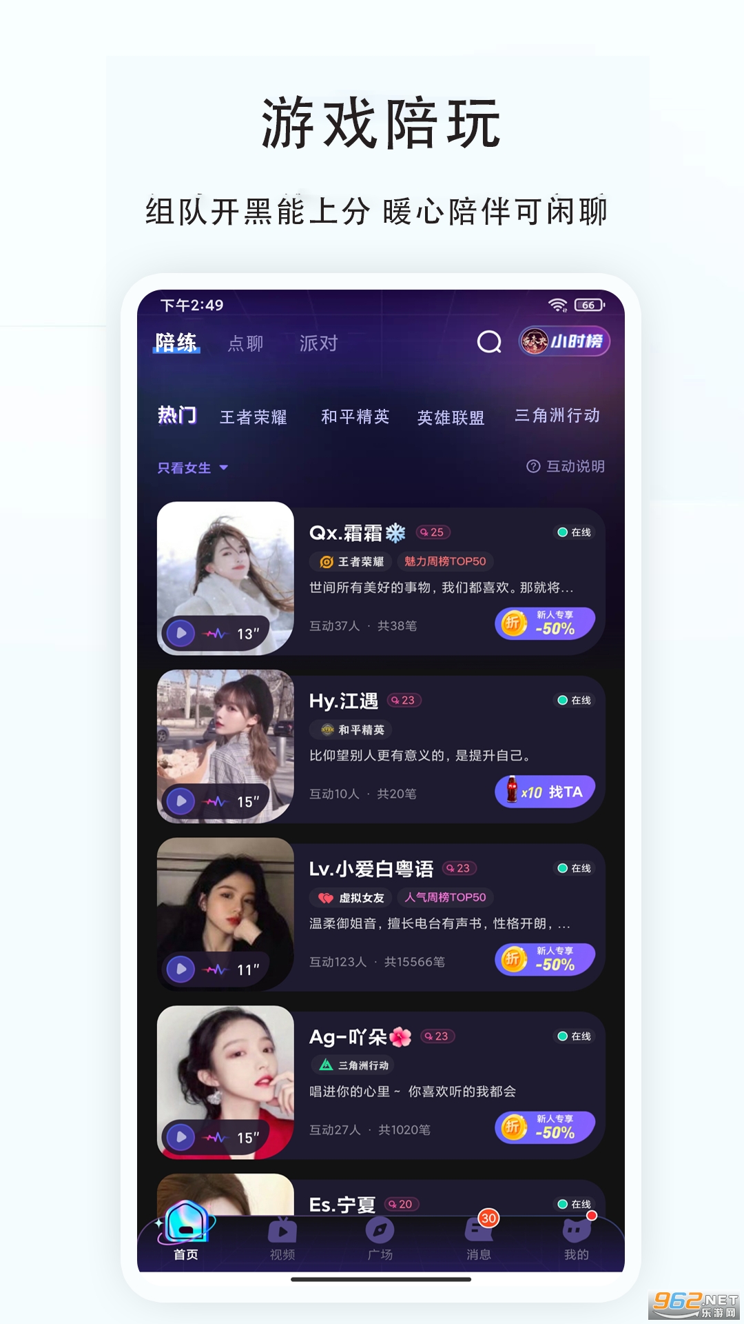 天鱼 天鱼