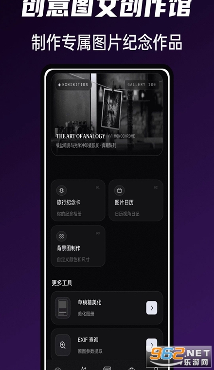 Goam胶片机手机版 Goam胶片机手机版