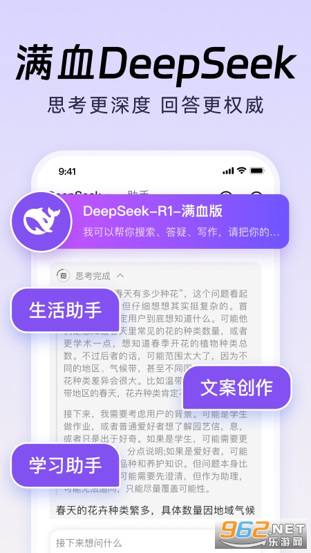 DeepAI智能生成 DeepAI智能生成