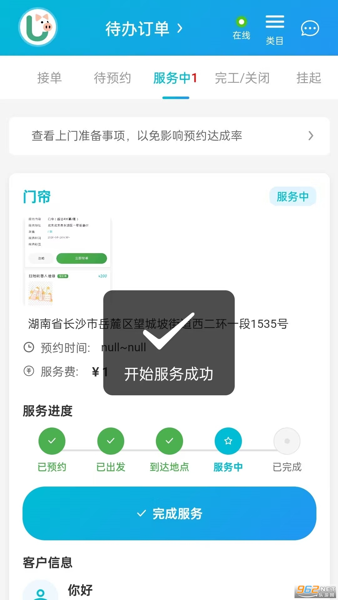U������ʦ����