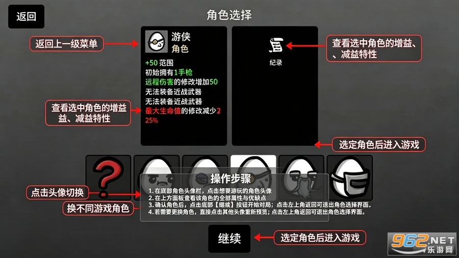 土豆兄弟手机版 土豆兄弟手机版