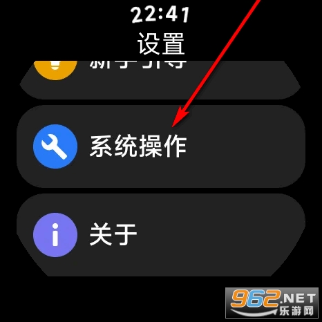 AstroBox官方正版 AstroBox官方正版