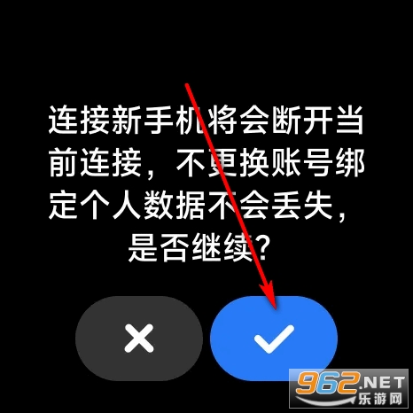 AstroBox官方正版 AstroBox官方正版