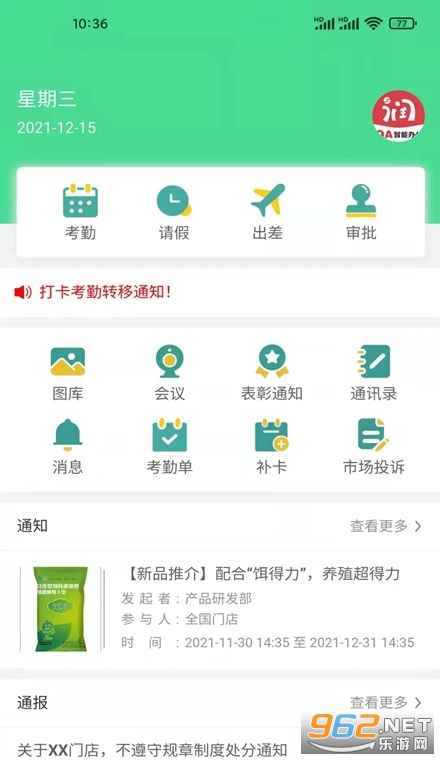 ����칫�ٷ���