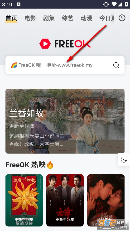 FreeOKӰ��׷��Ҳ�ܾ�app