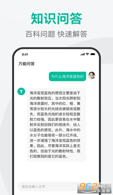 AI�����ʴ�׿��