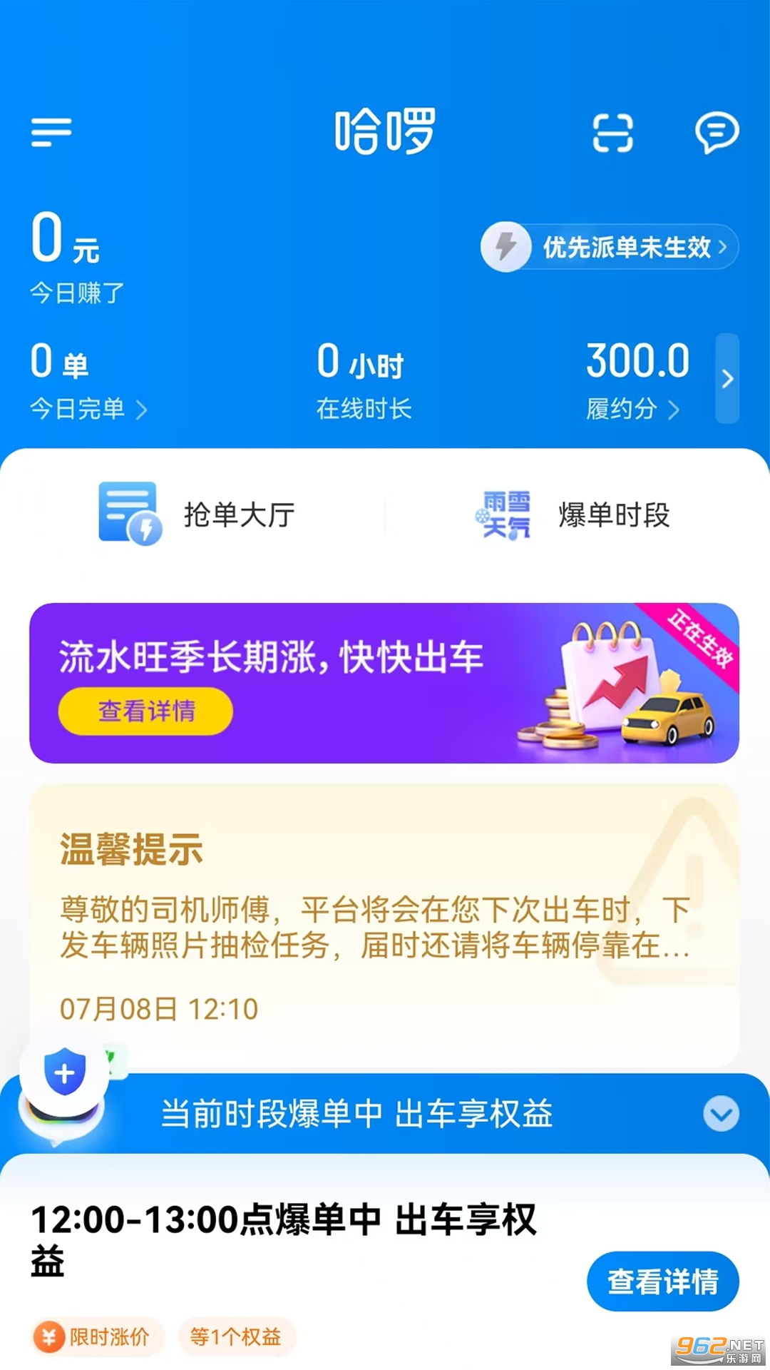 ������쳵����app