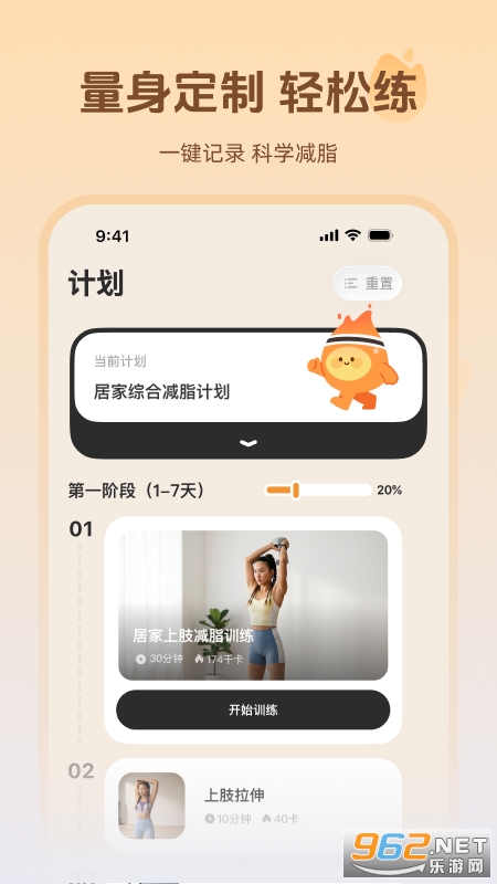 ����app
