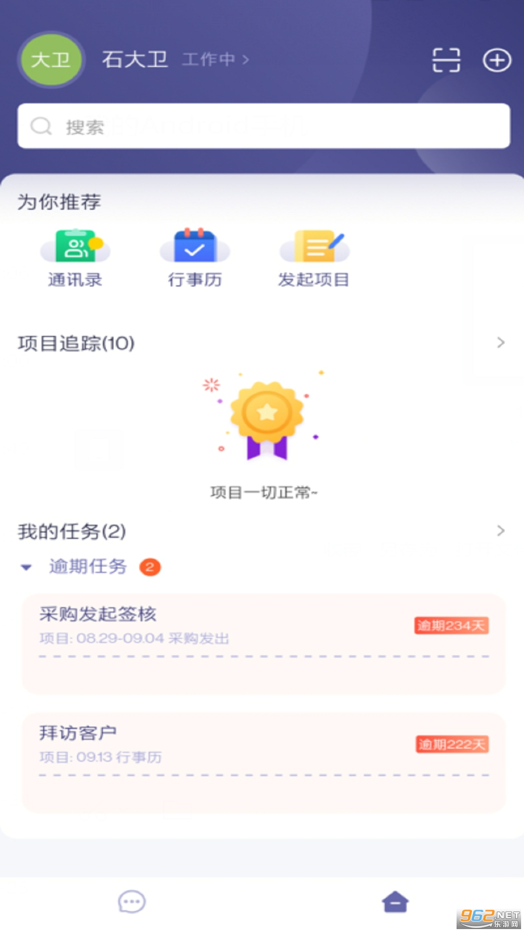 鼎捷雅典娜 鼎捷雅典娜