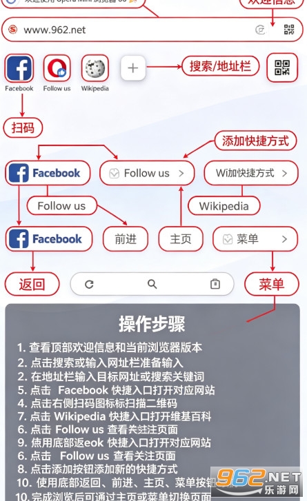 Opera Mini极速浏览器手机版 Opera Mini极速浏览器手机版
