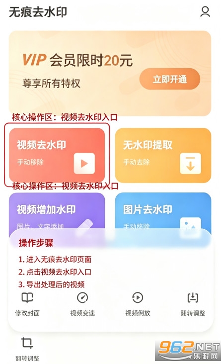 �޺�ȥˮӡ���°�