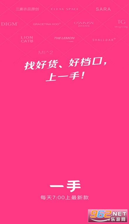 一手服装批发最新版 一手服装批发最新版