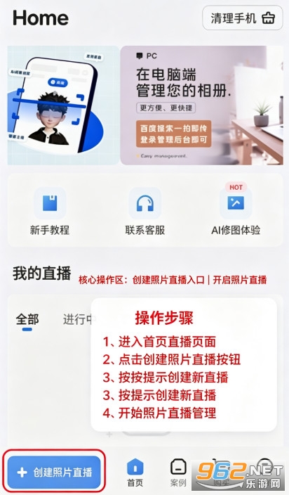 һ�ļ�����׿��